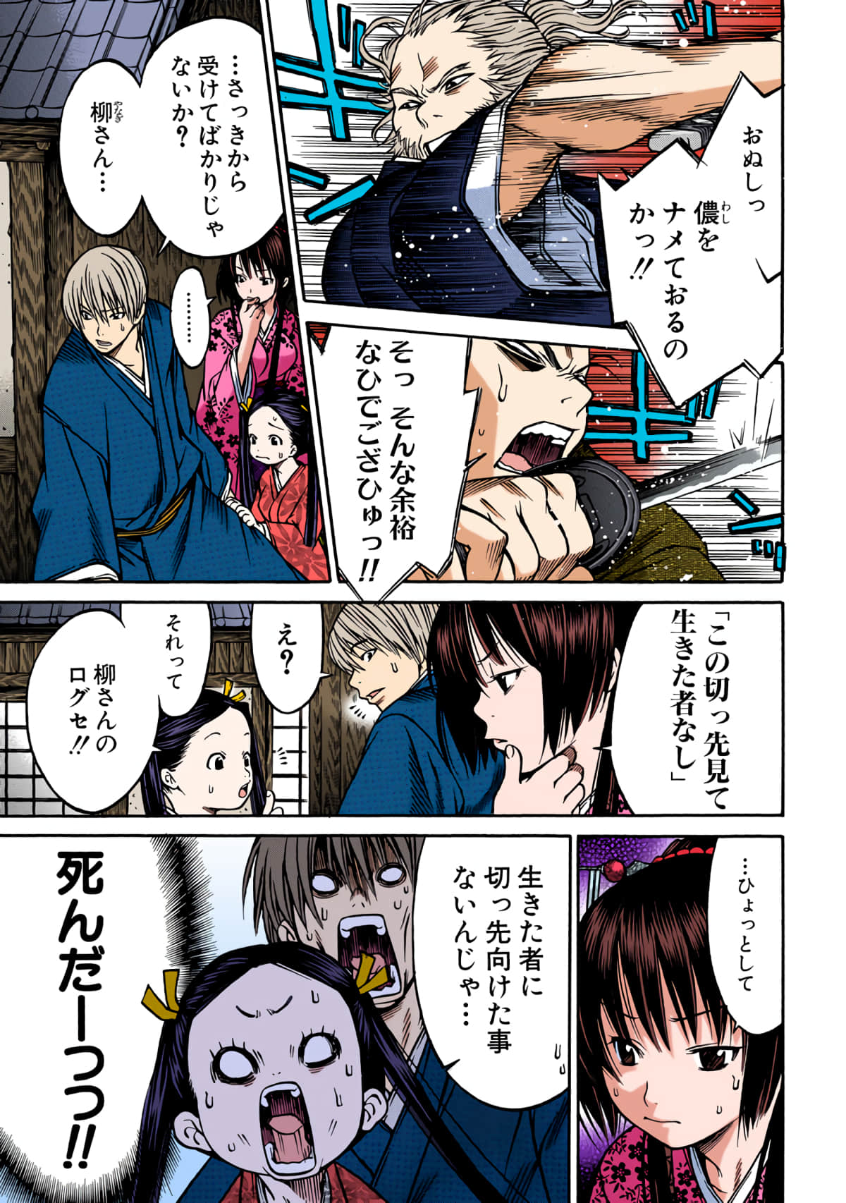 第 178 页