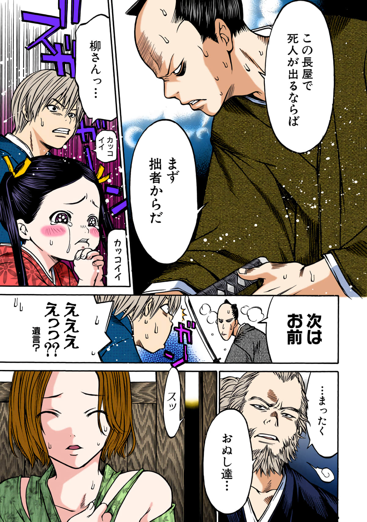 第 180 页