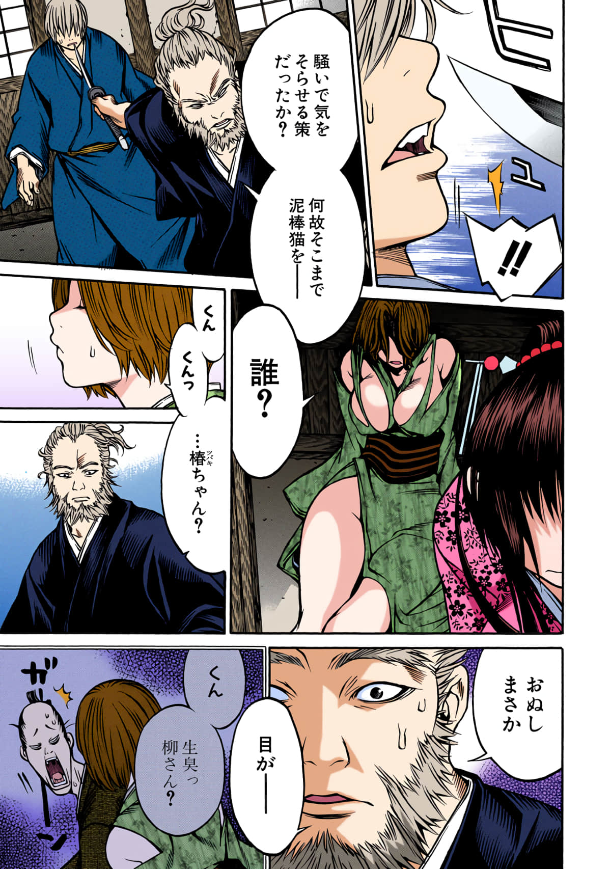 第 182 页