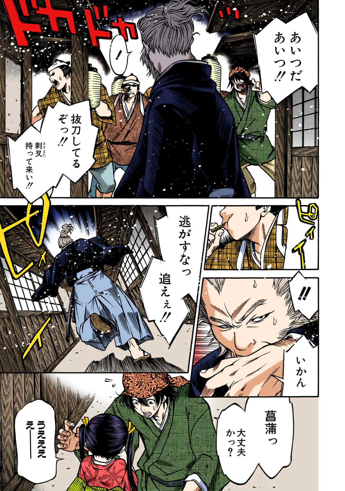 第 184 页