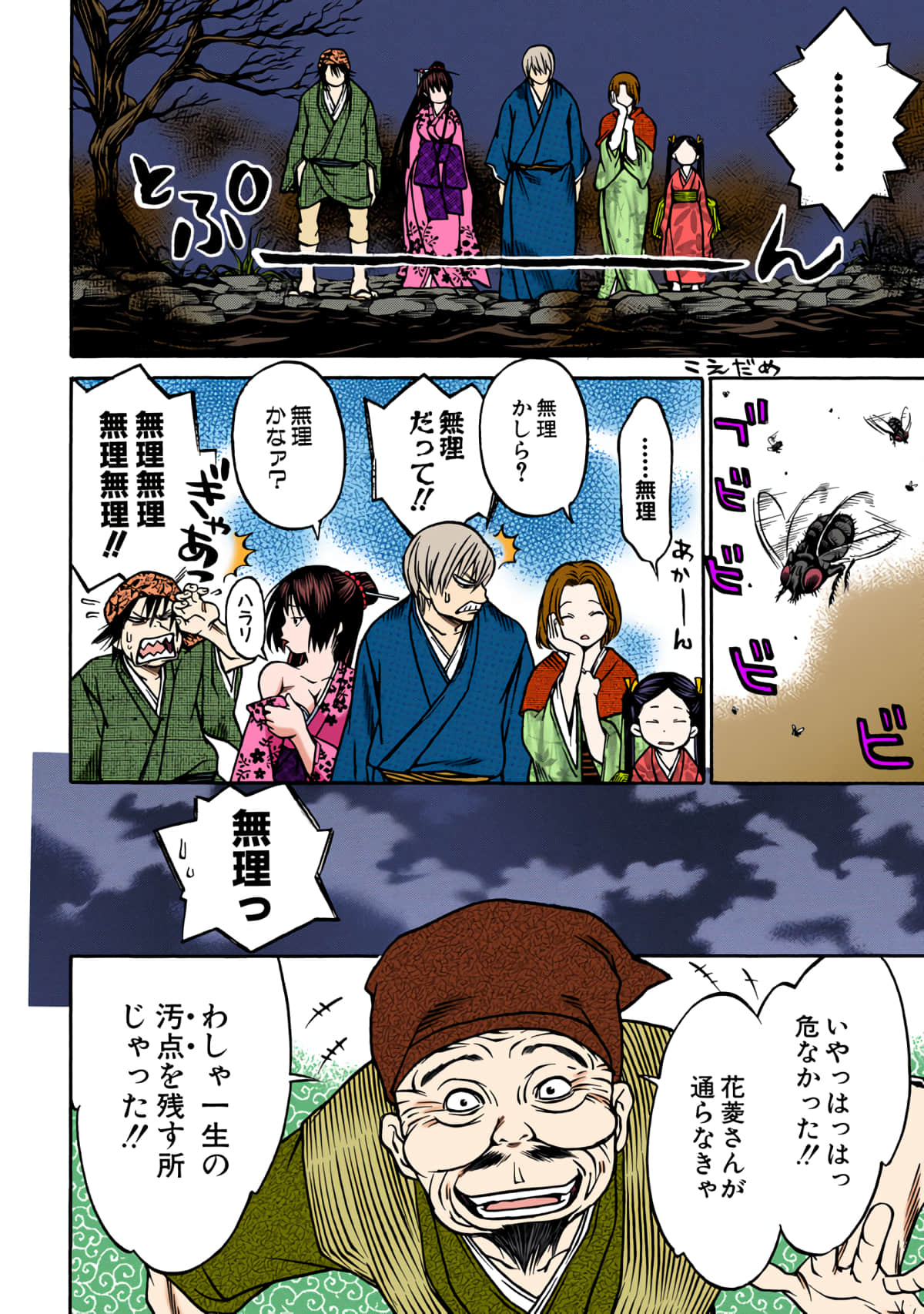 第 189 页