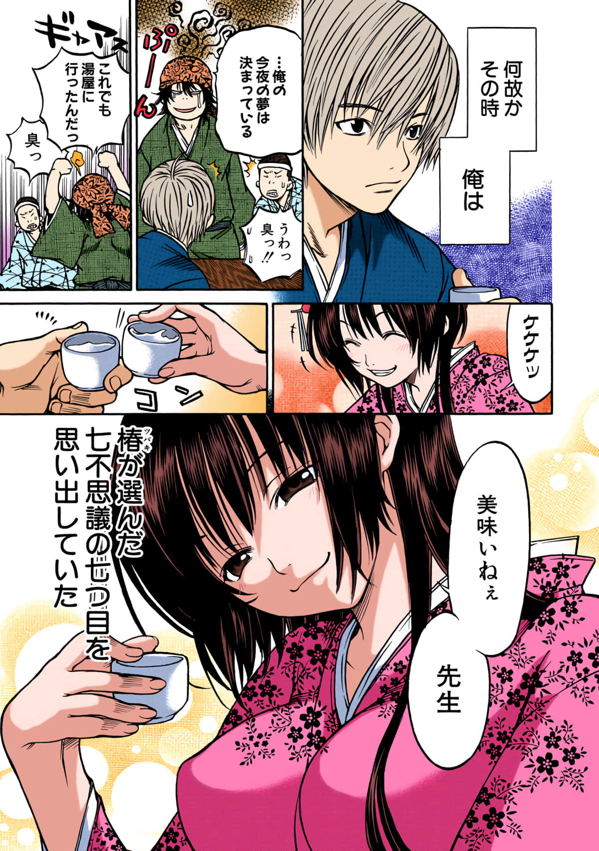 第 192 页