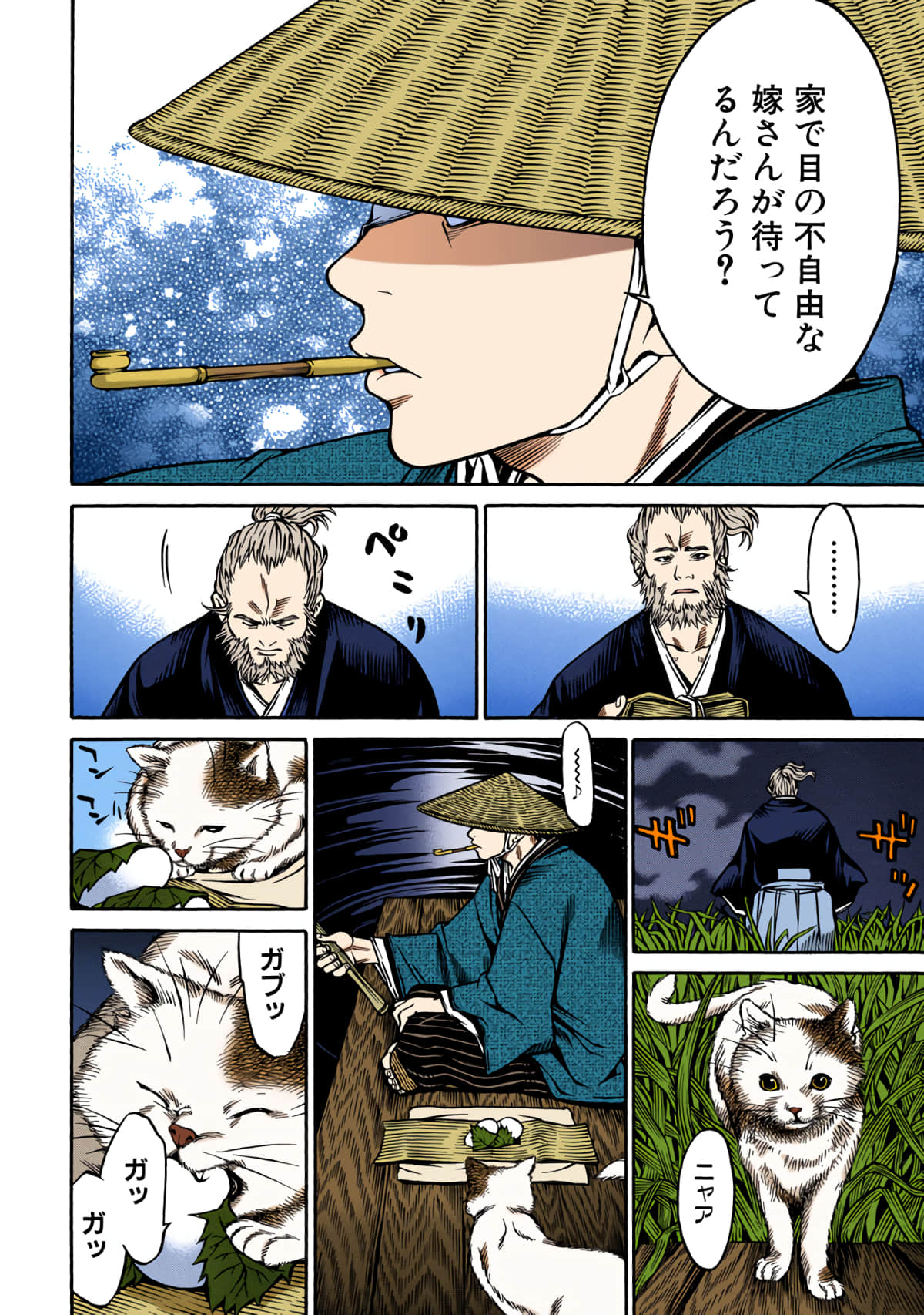 第 195 页