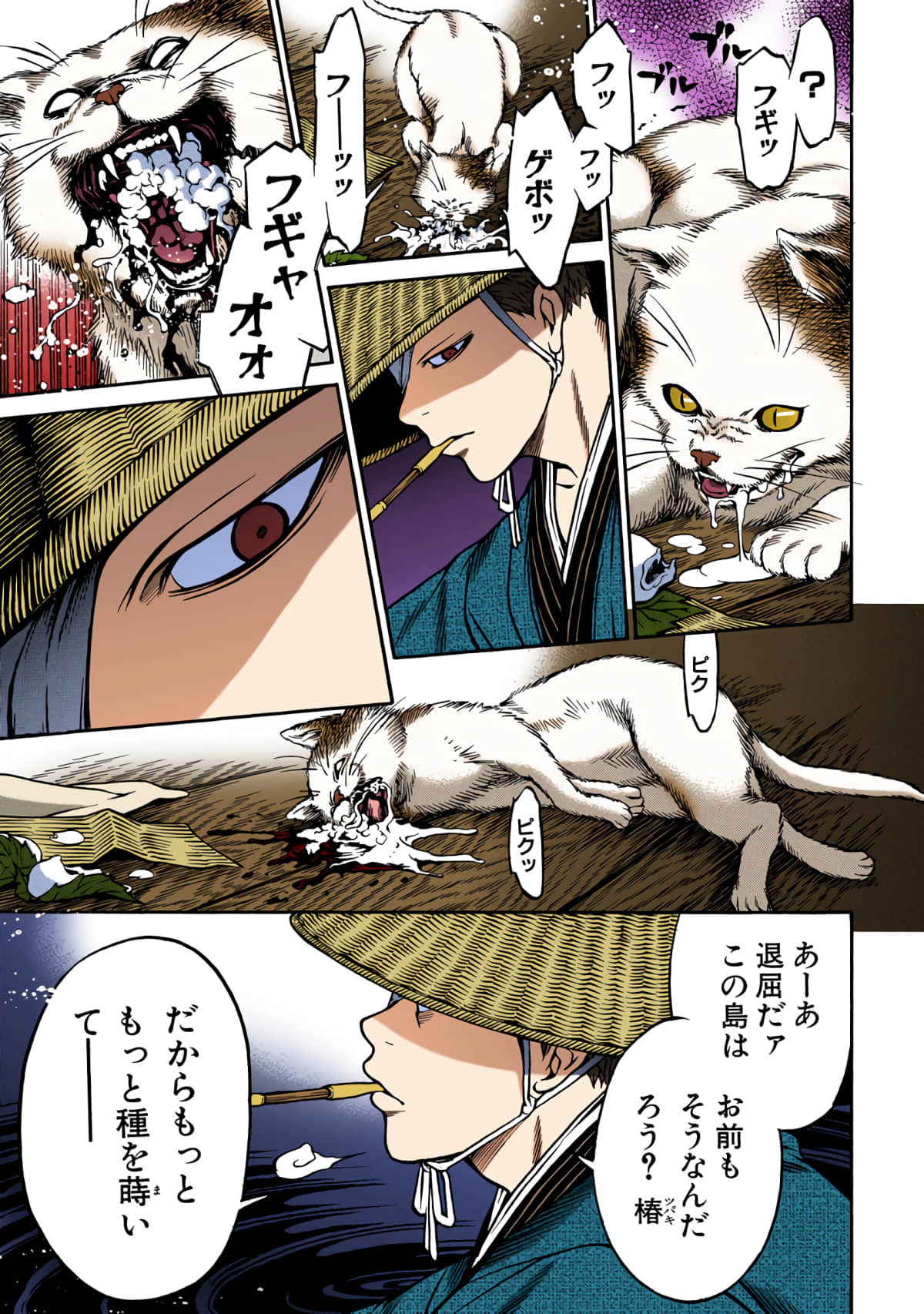 第 196 页