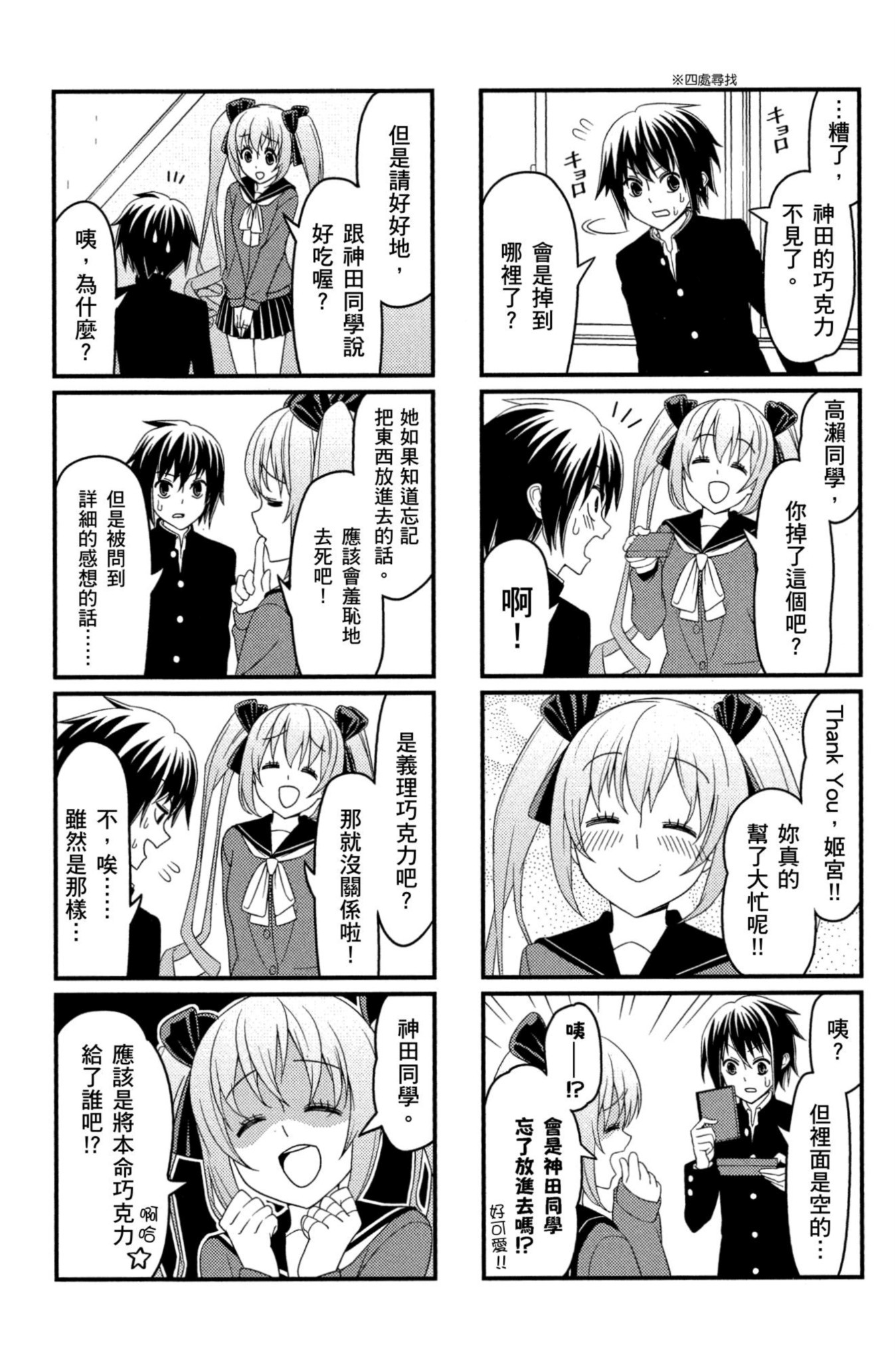 Page 59