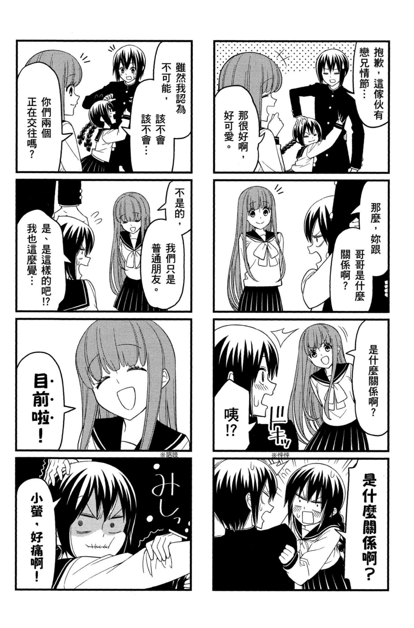 Page 82