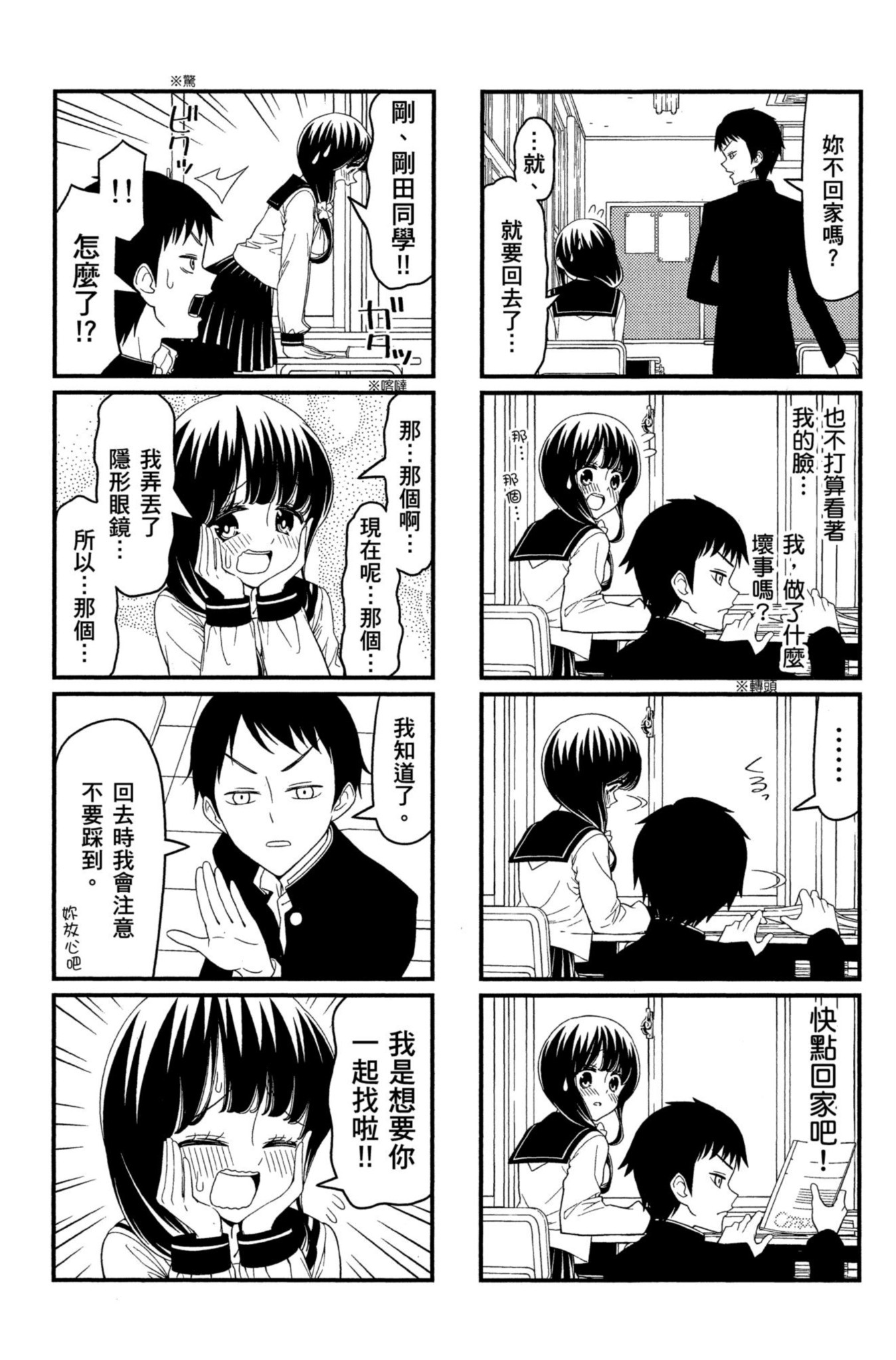 Page 99
