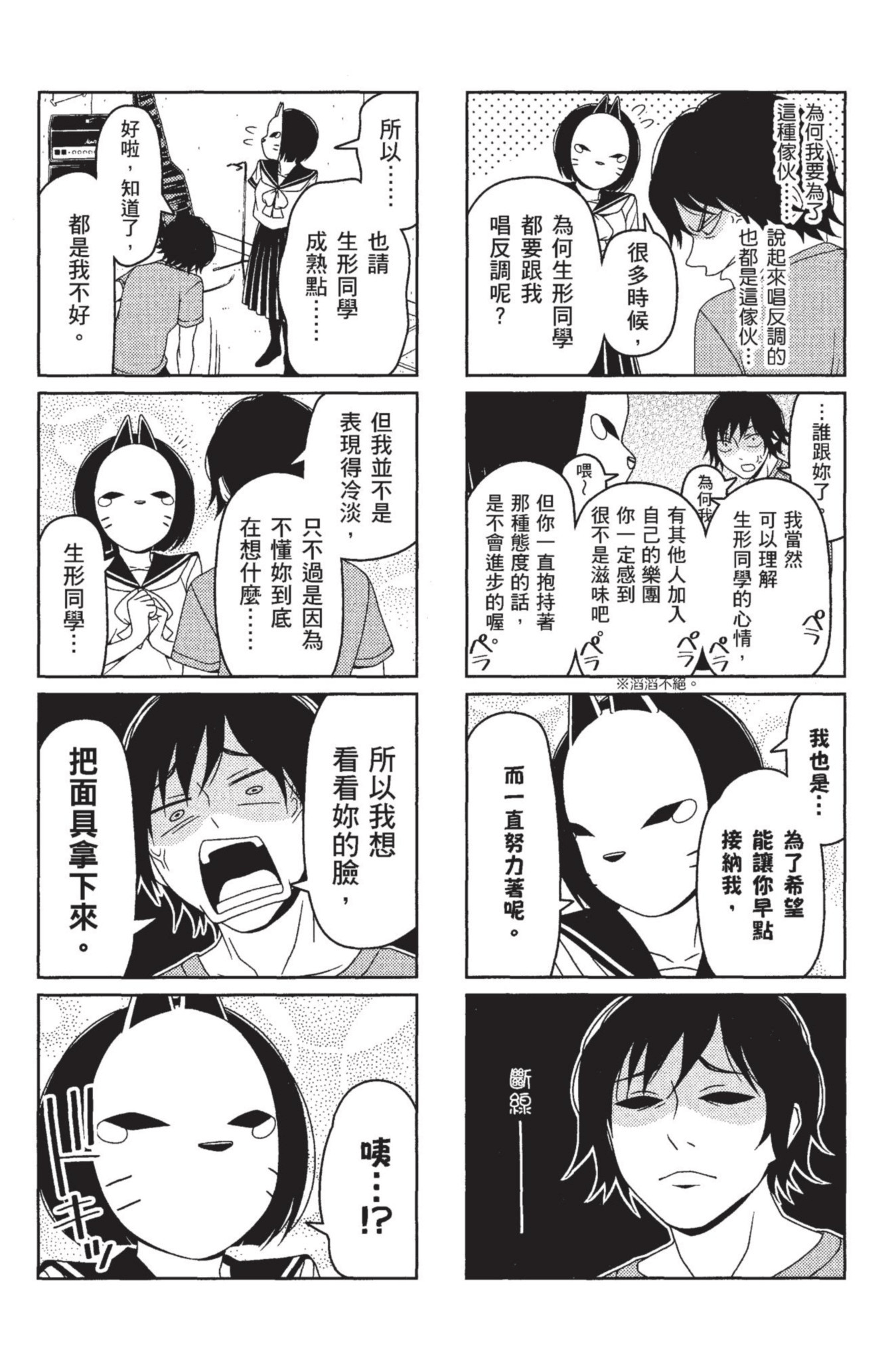 Page 96