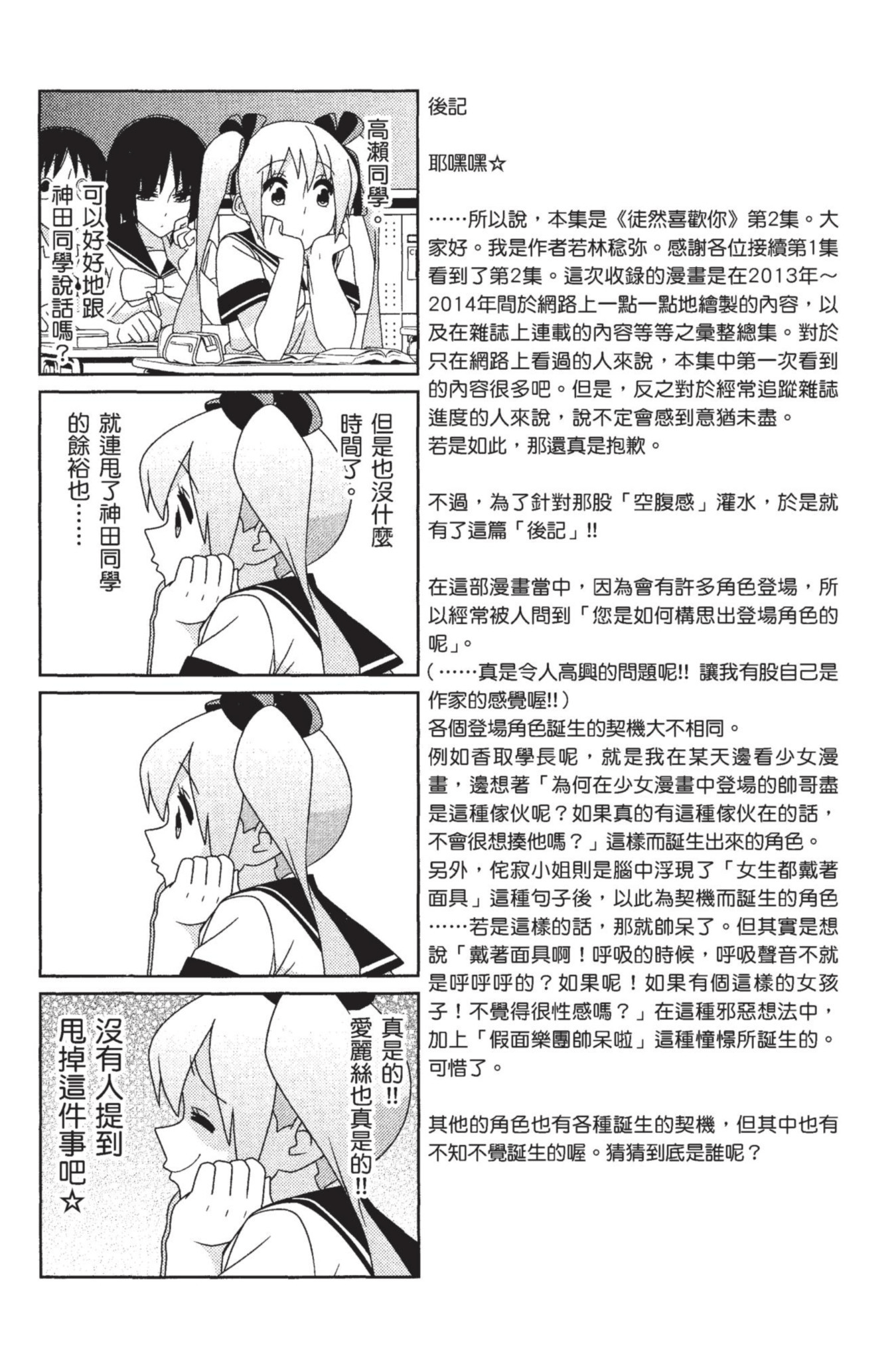 Page 124