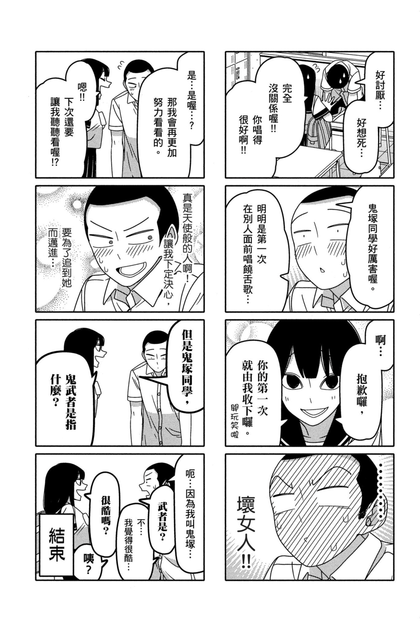 Page 49