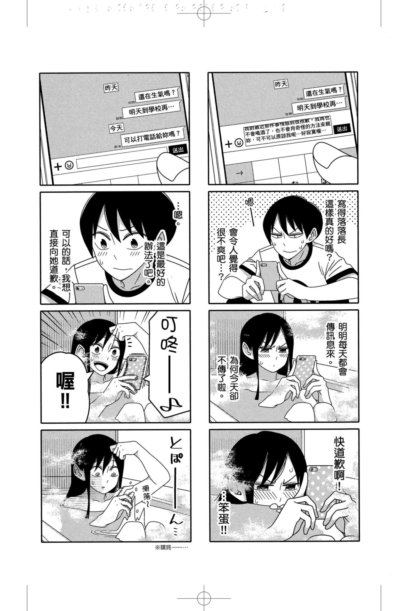 Page 98