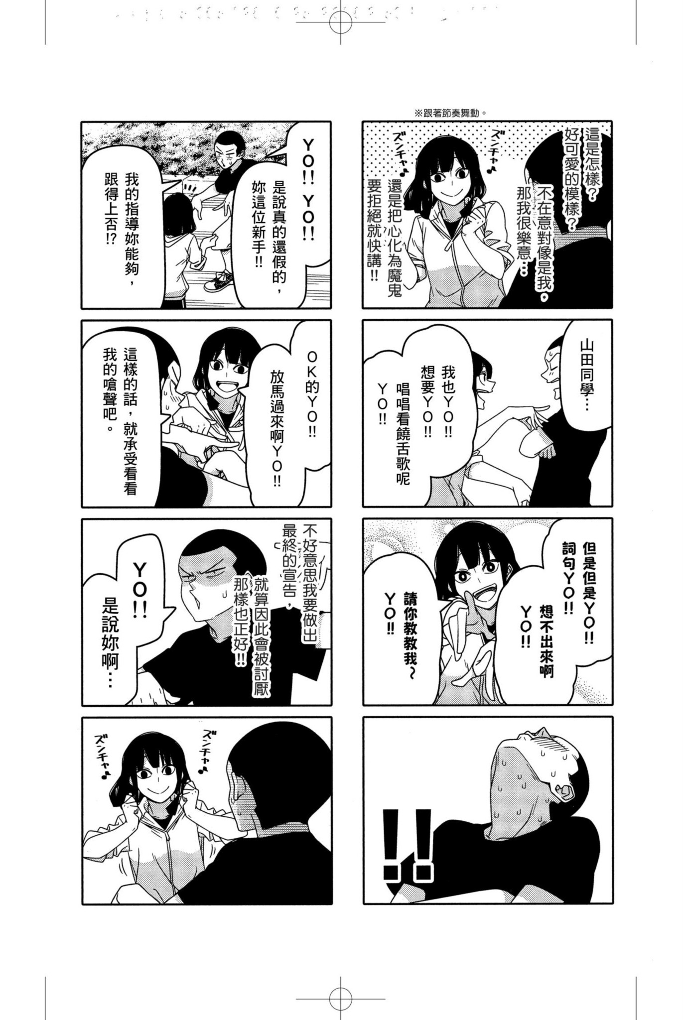 Page 115