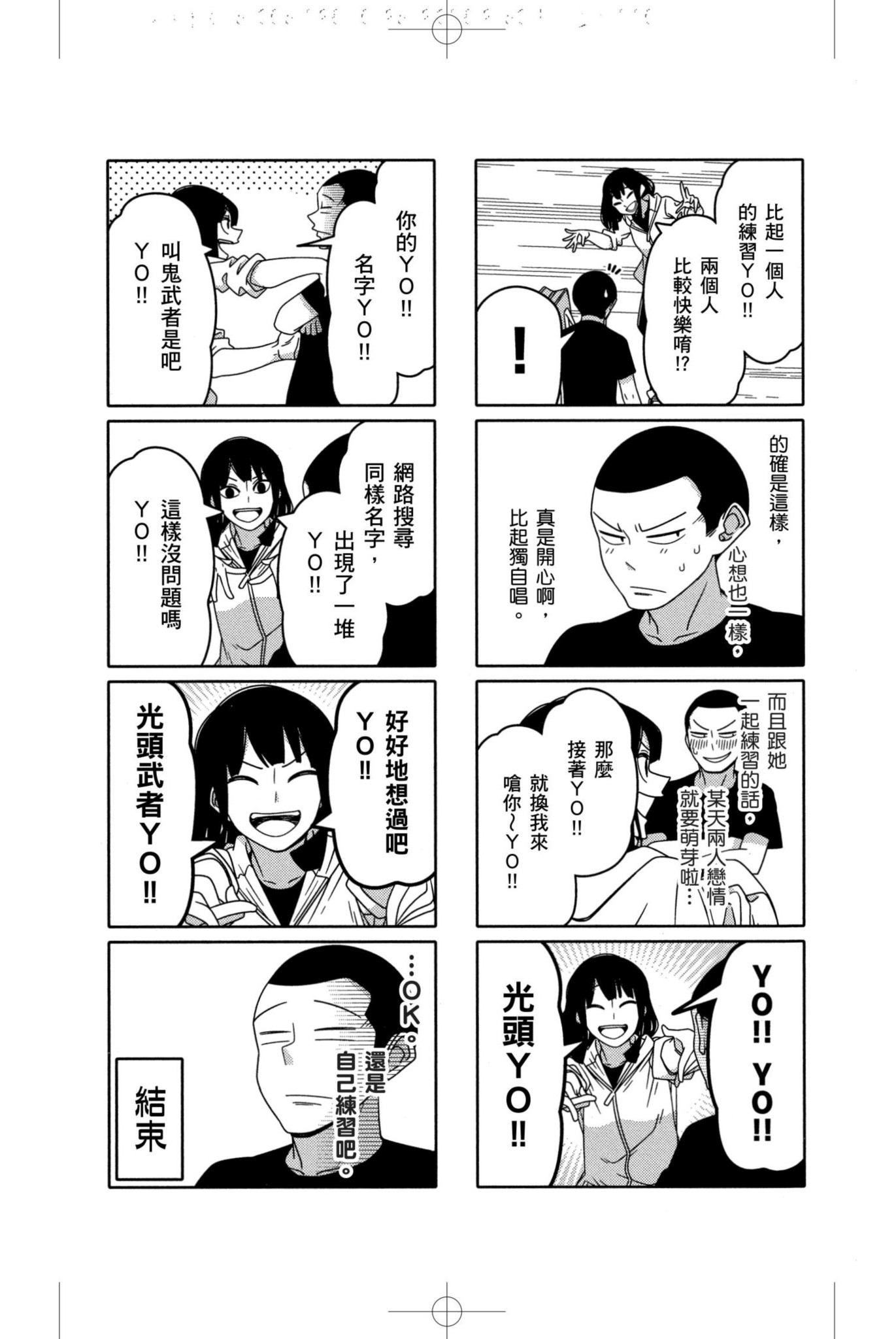 Page 117