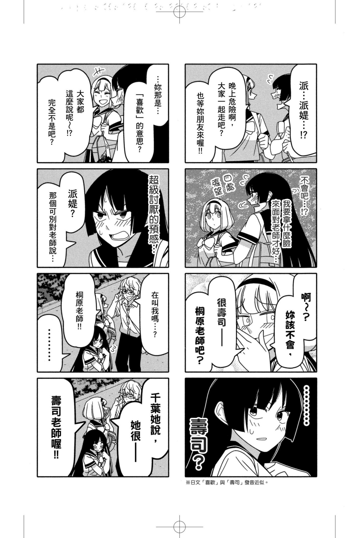Page 122