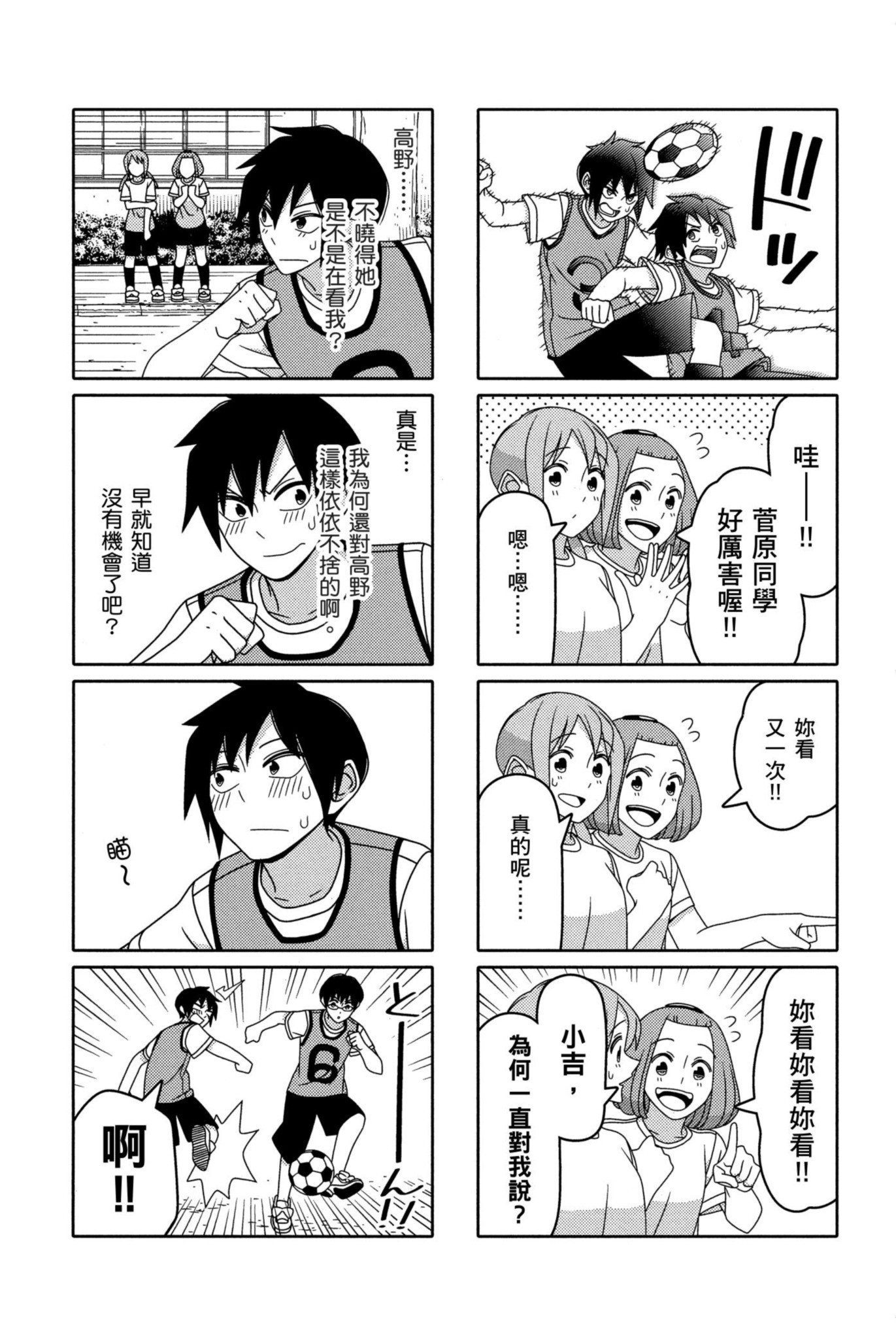 Page 139