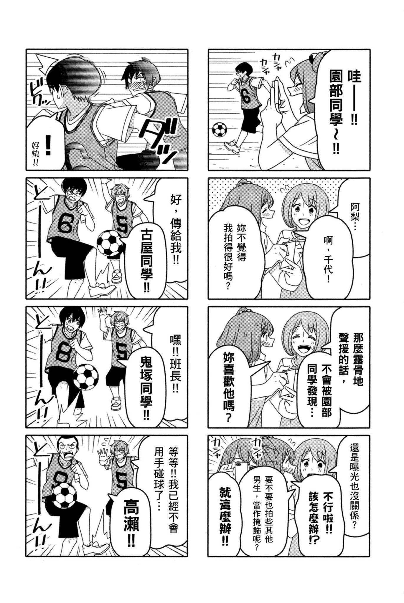 Page 140