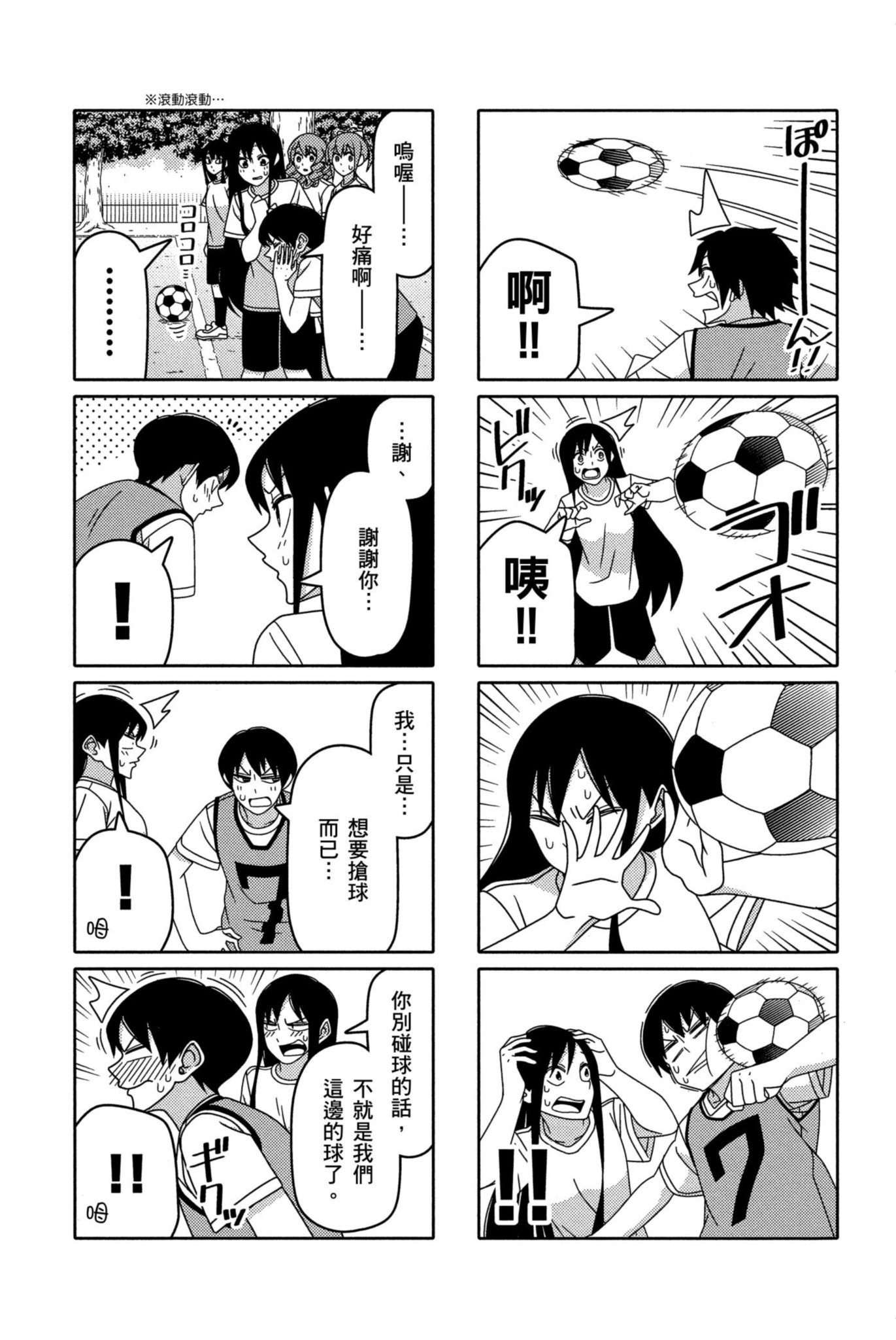 Page 141
