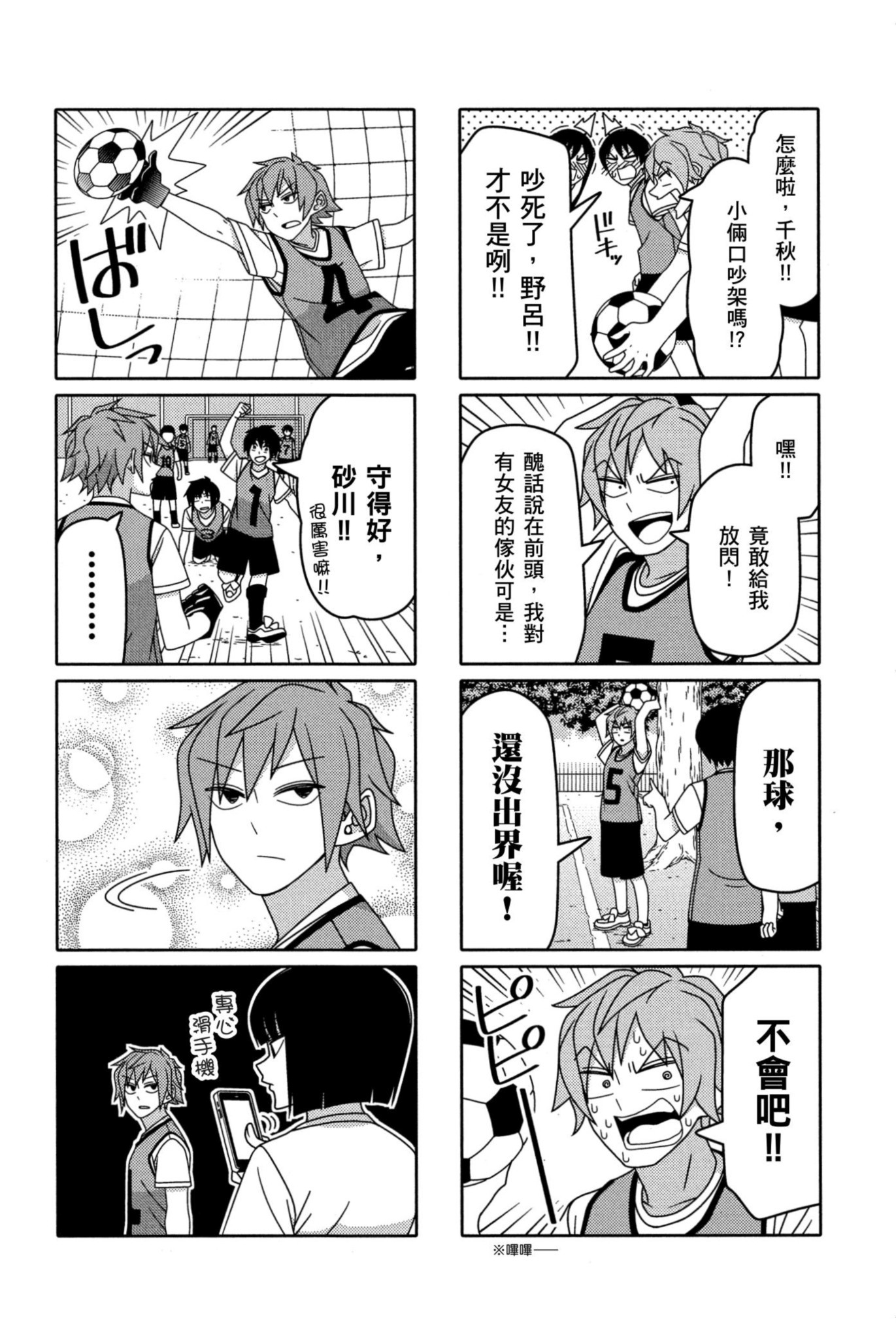 Page 142