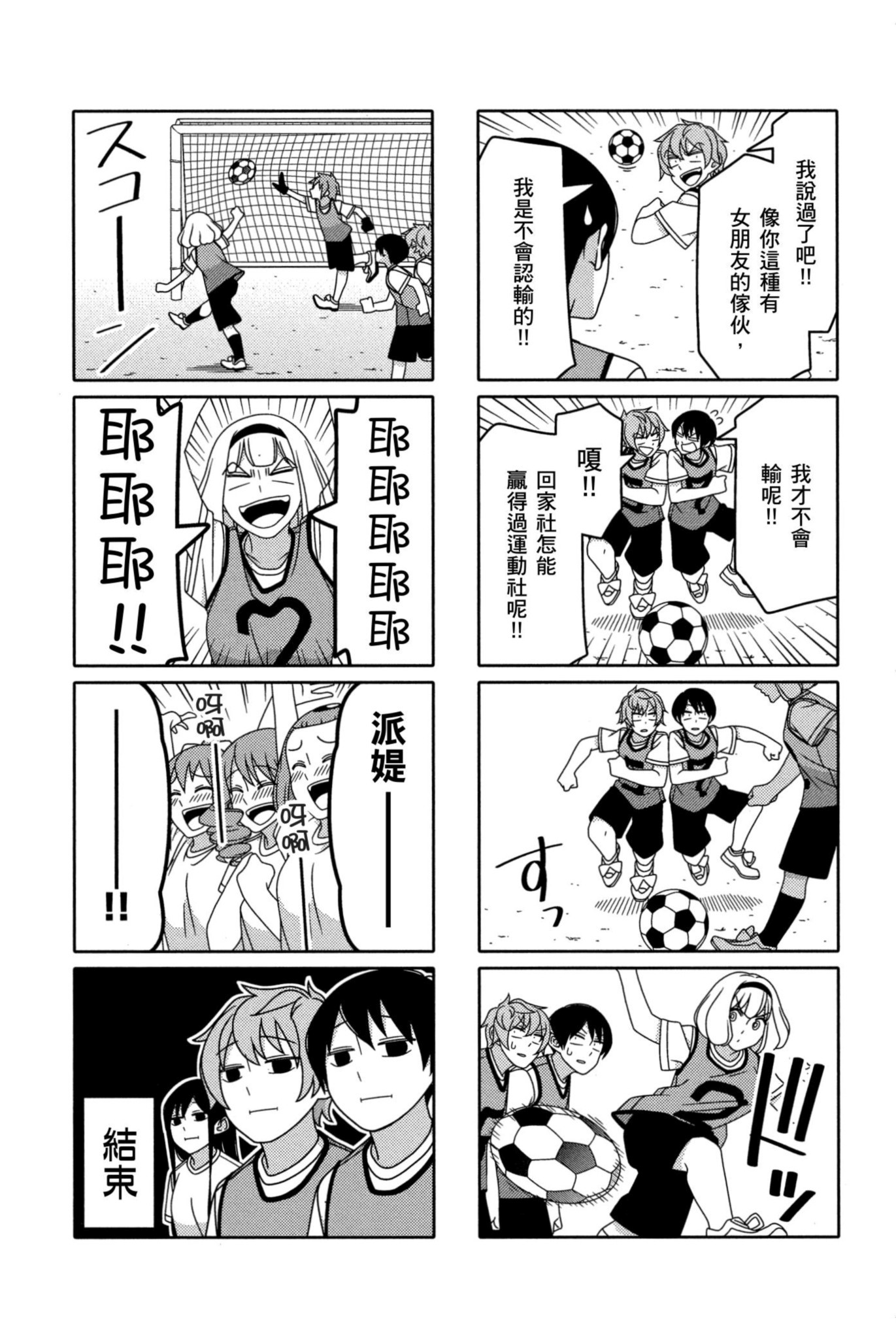 Page 145