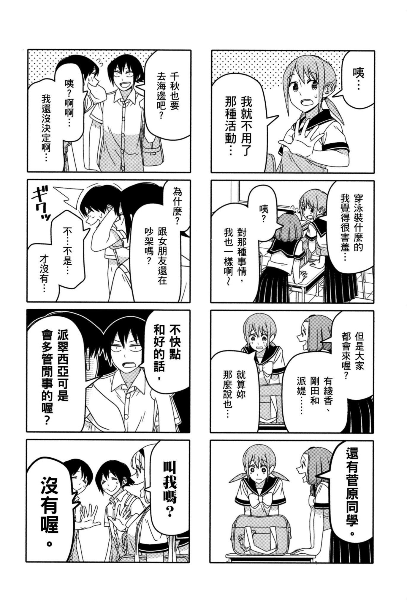 Page 148