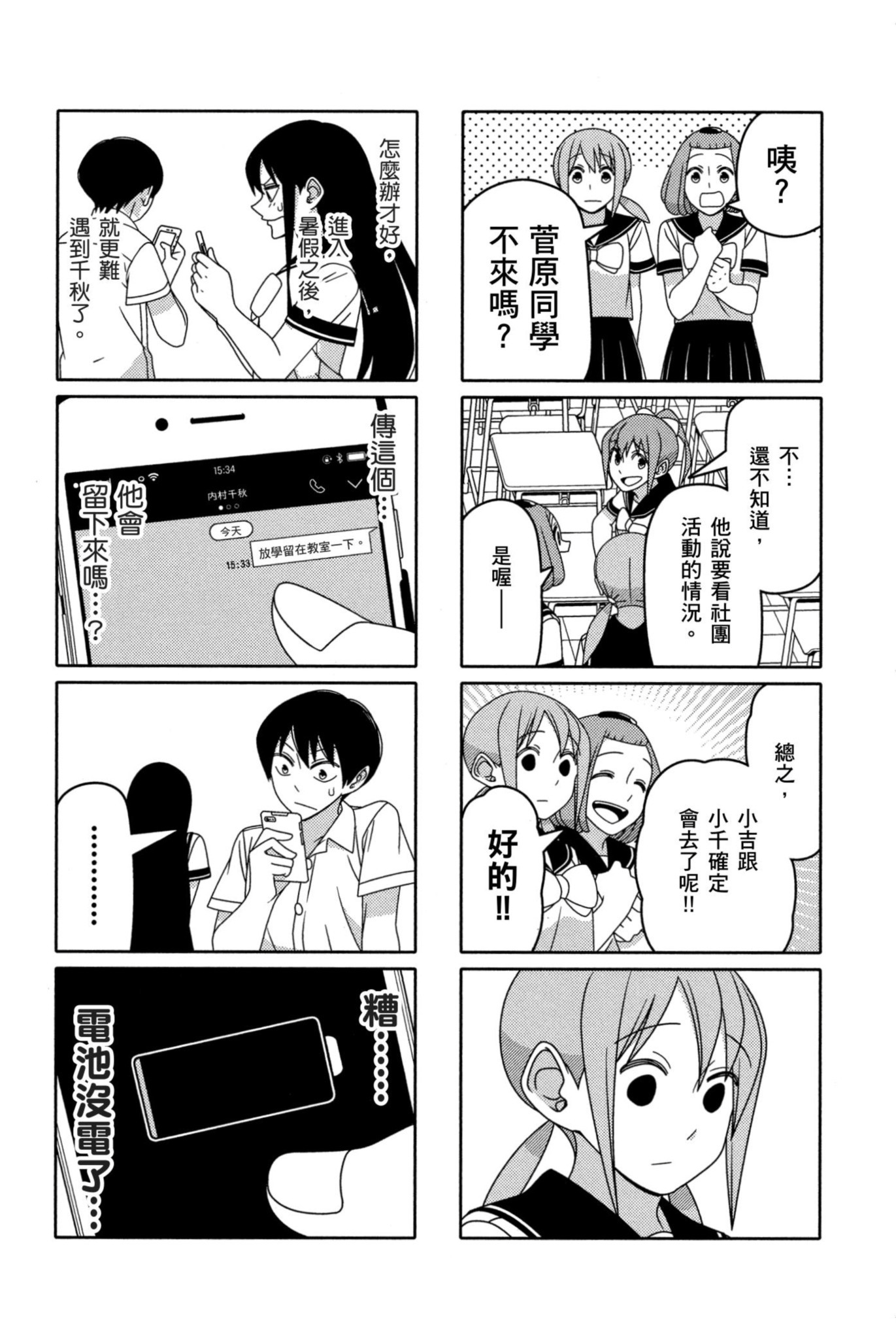 Page 150