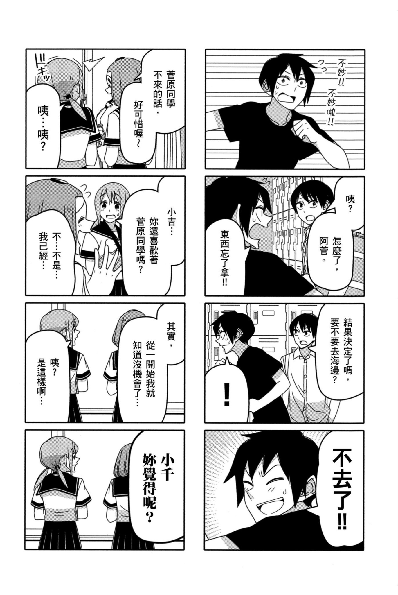 Page 152