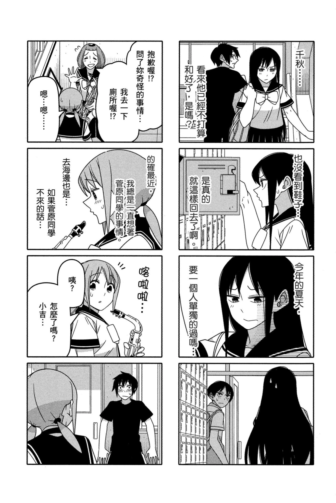 Page 153
