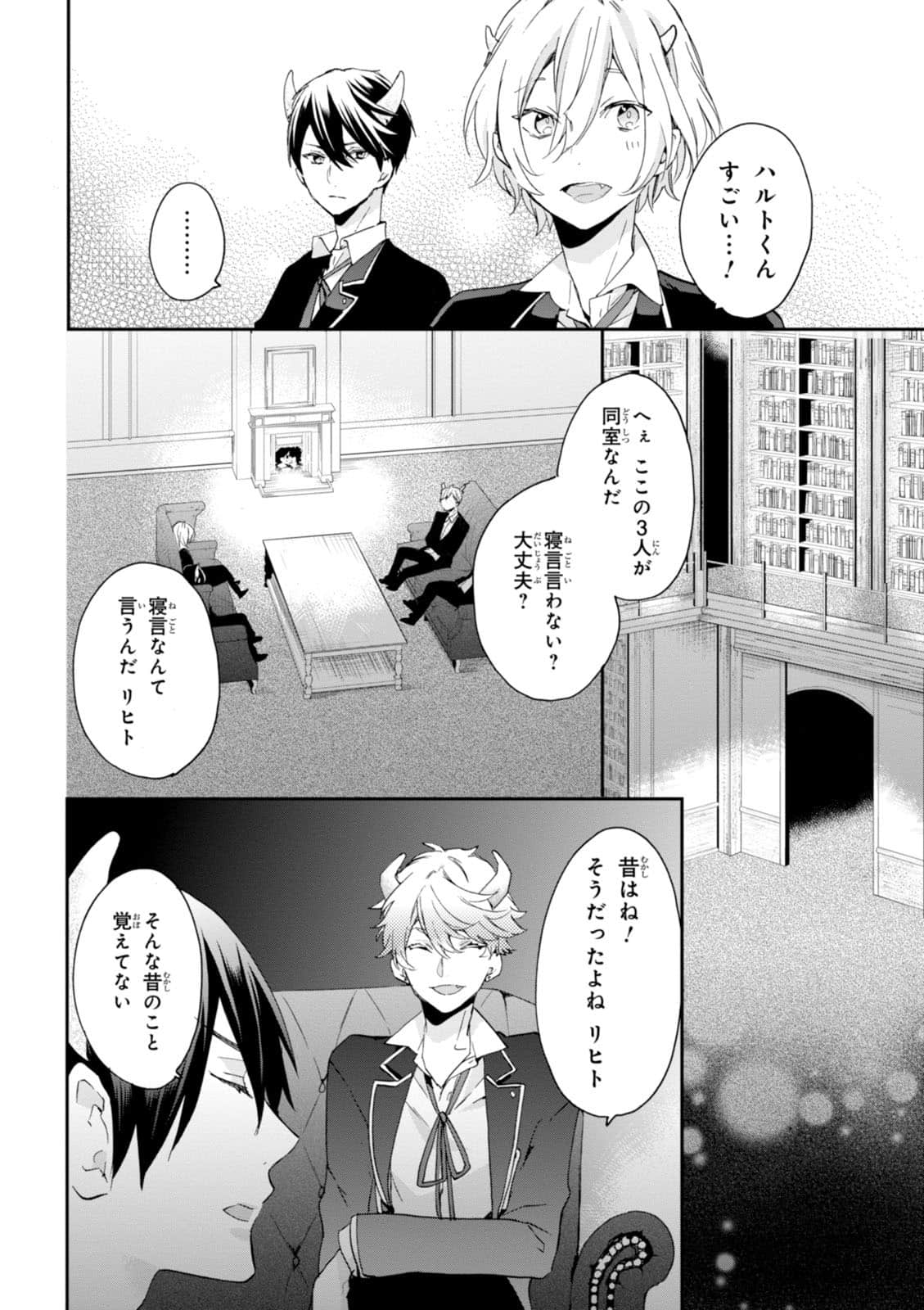 Page 99