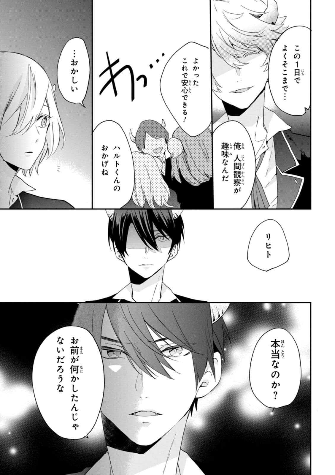 Page 104