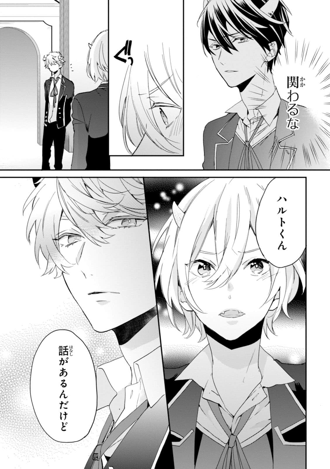 Page 114