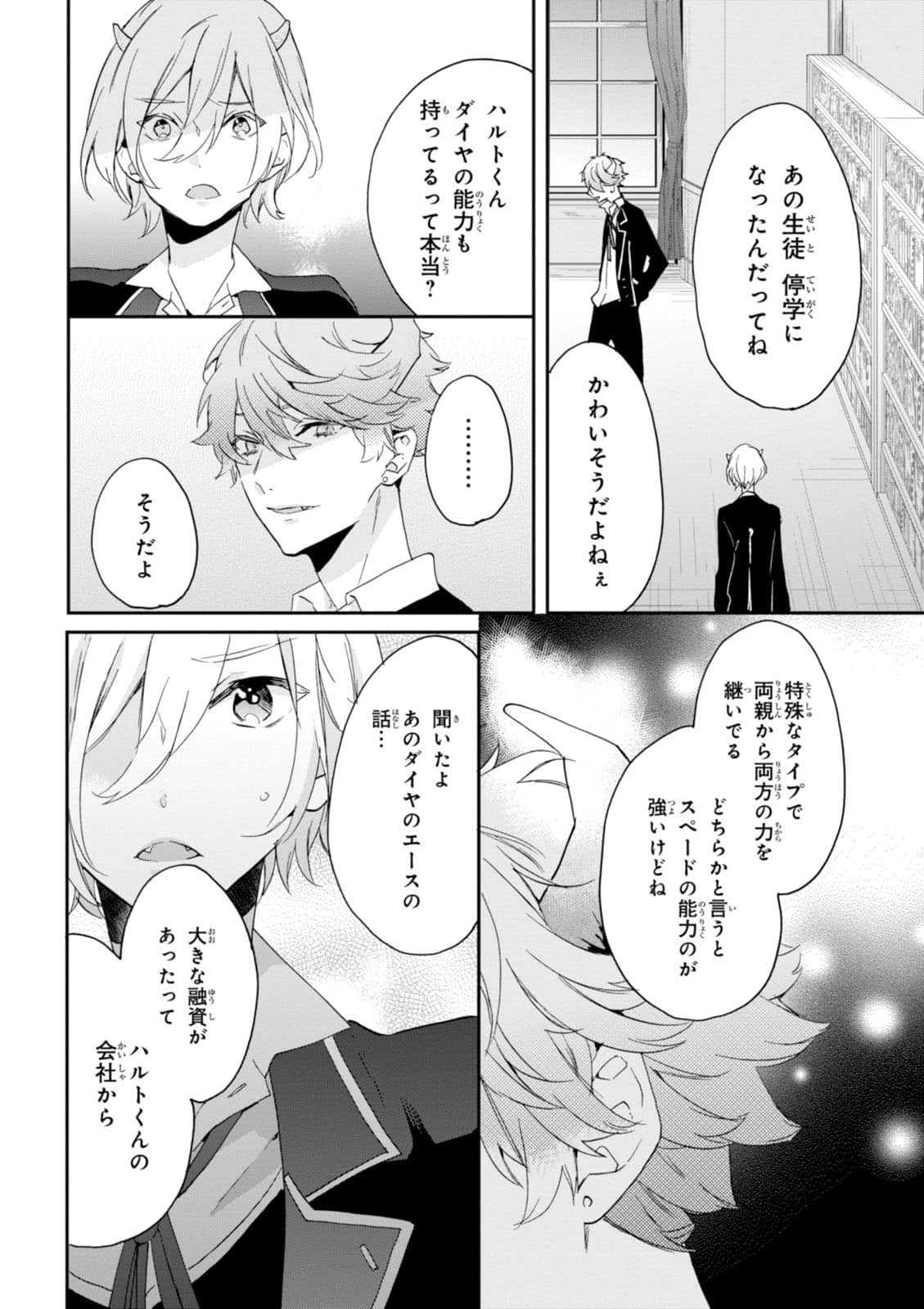 Page 115