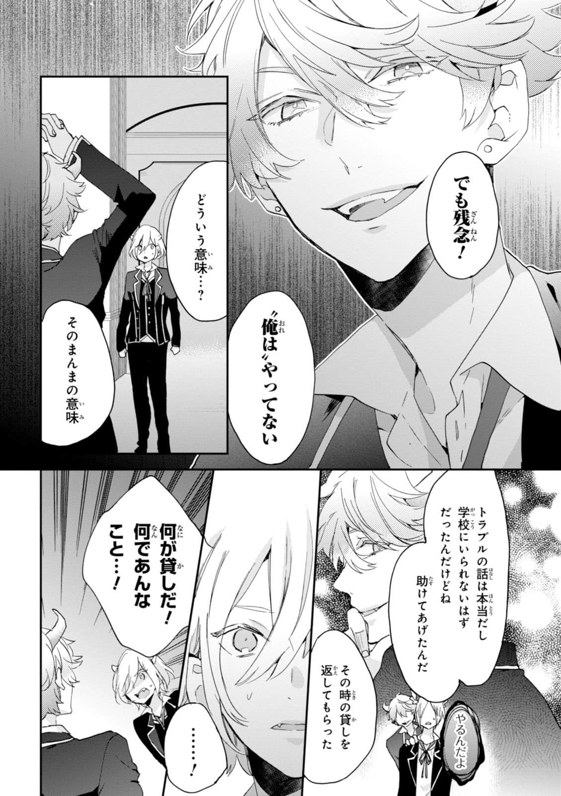 Page 117