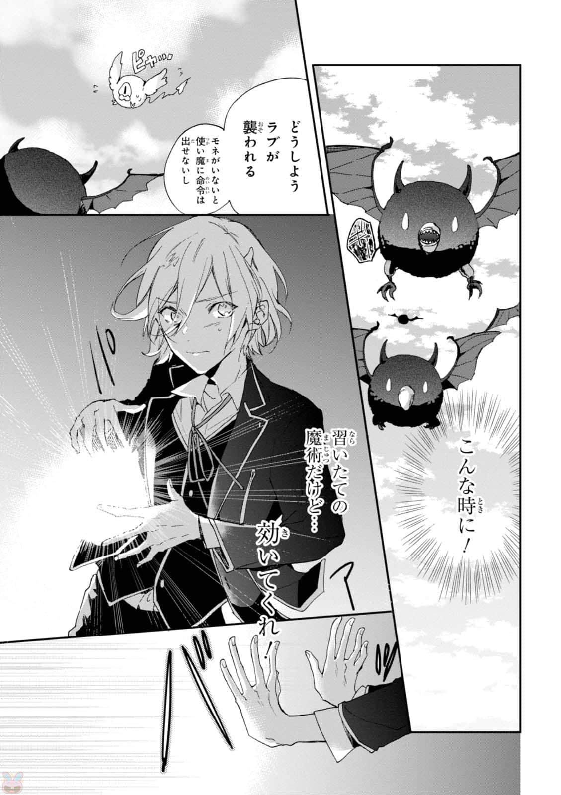 Page 100