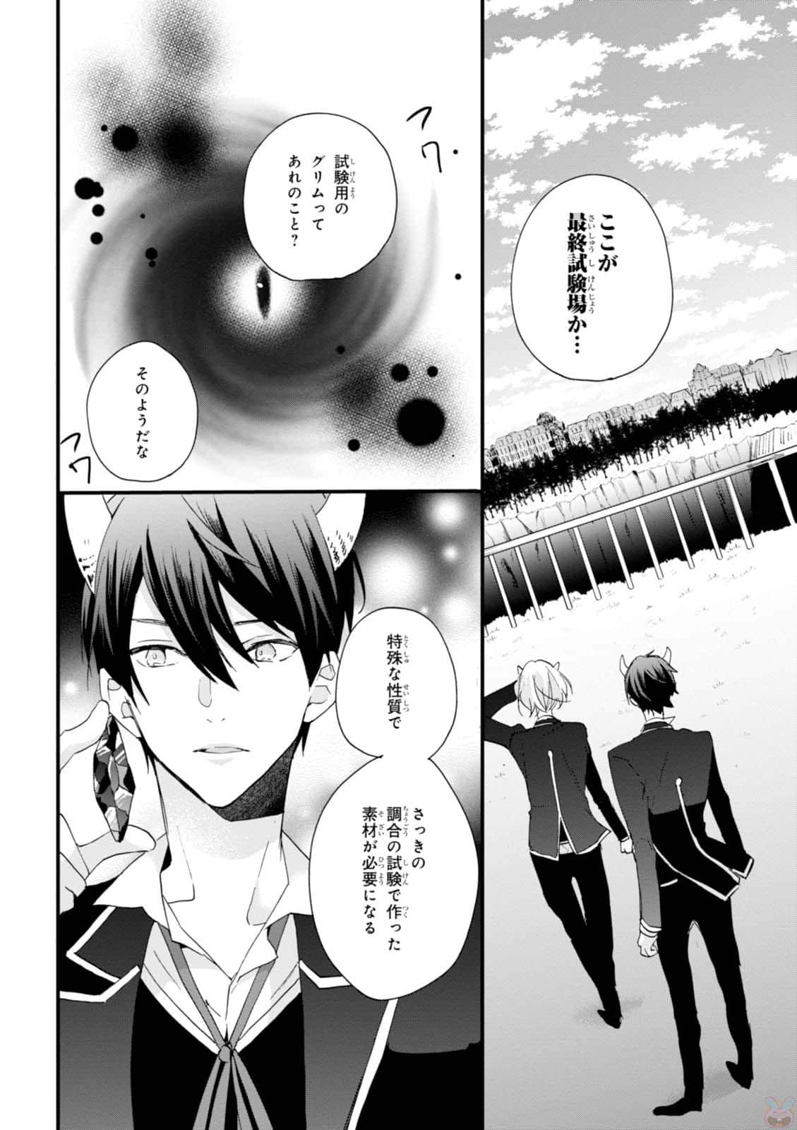 Page 149