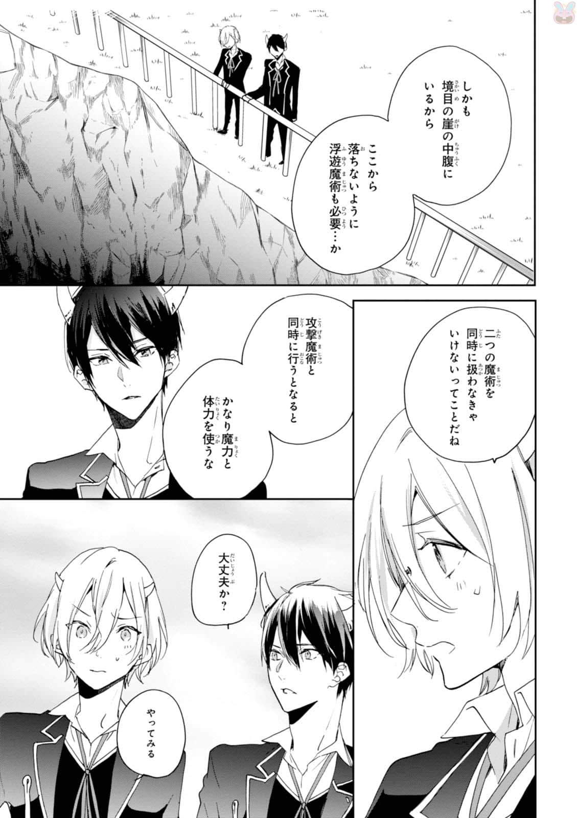 Page 150