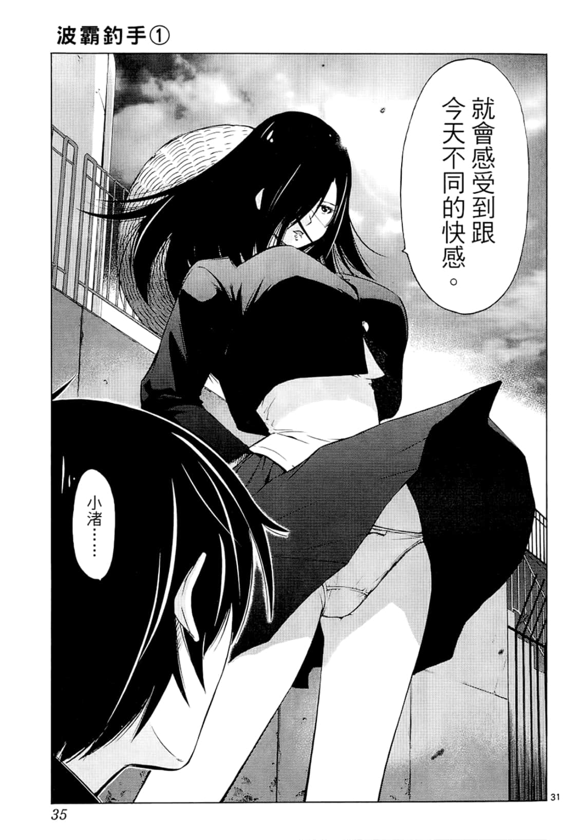 Page 35