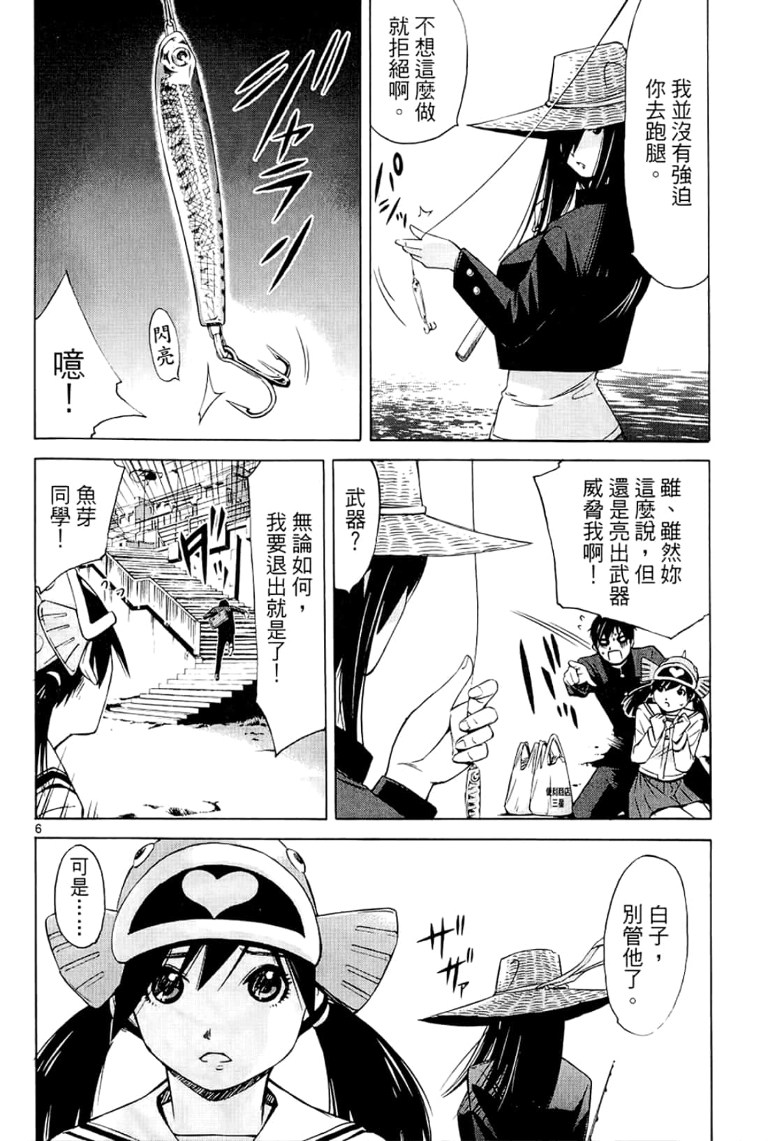 Page 44