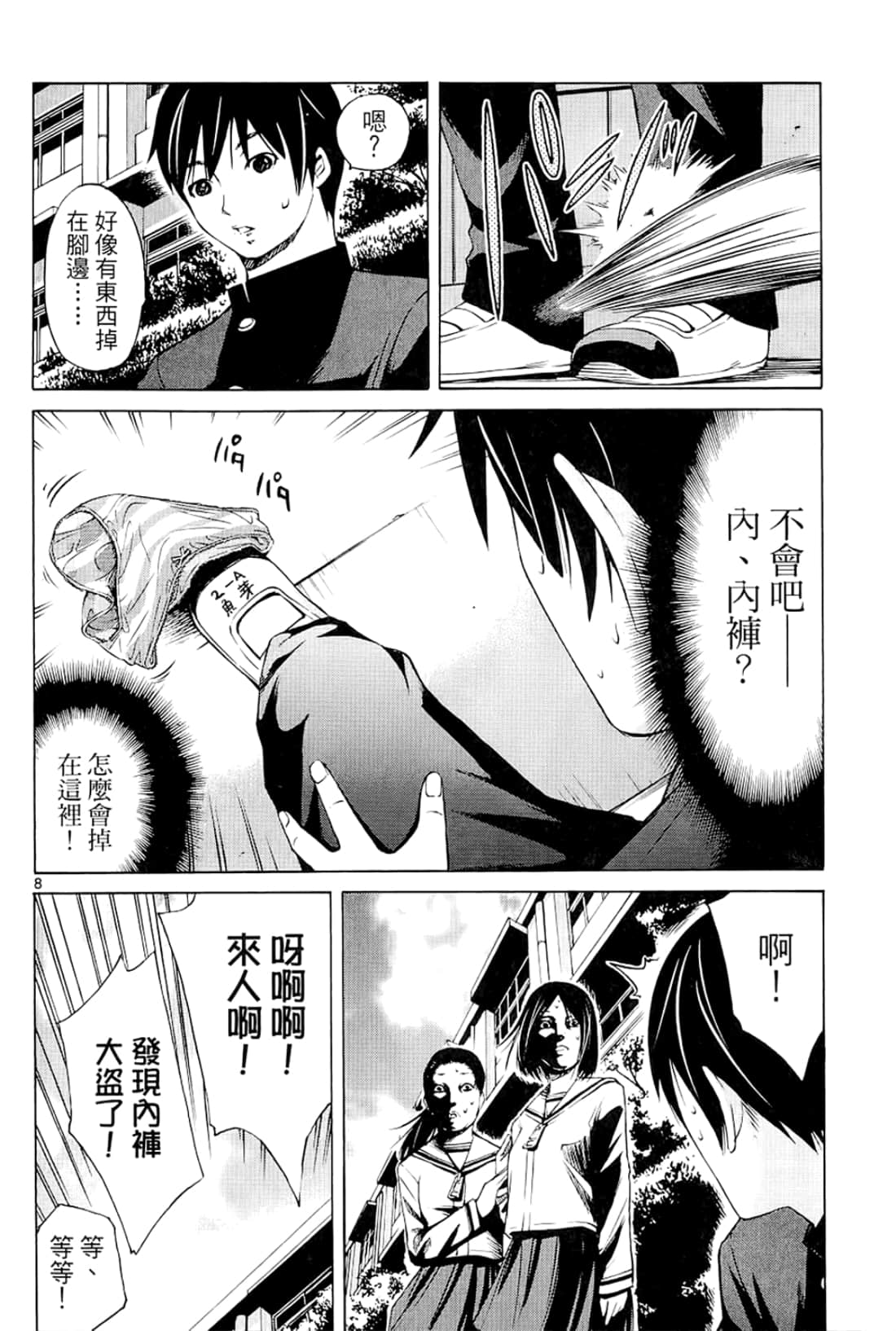 Page 46