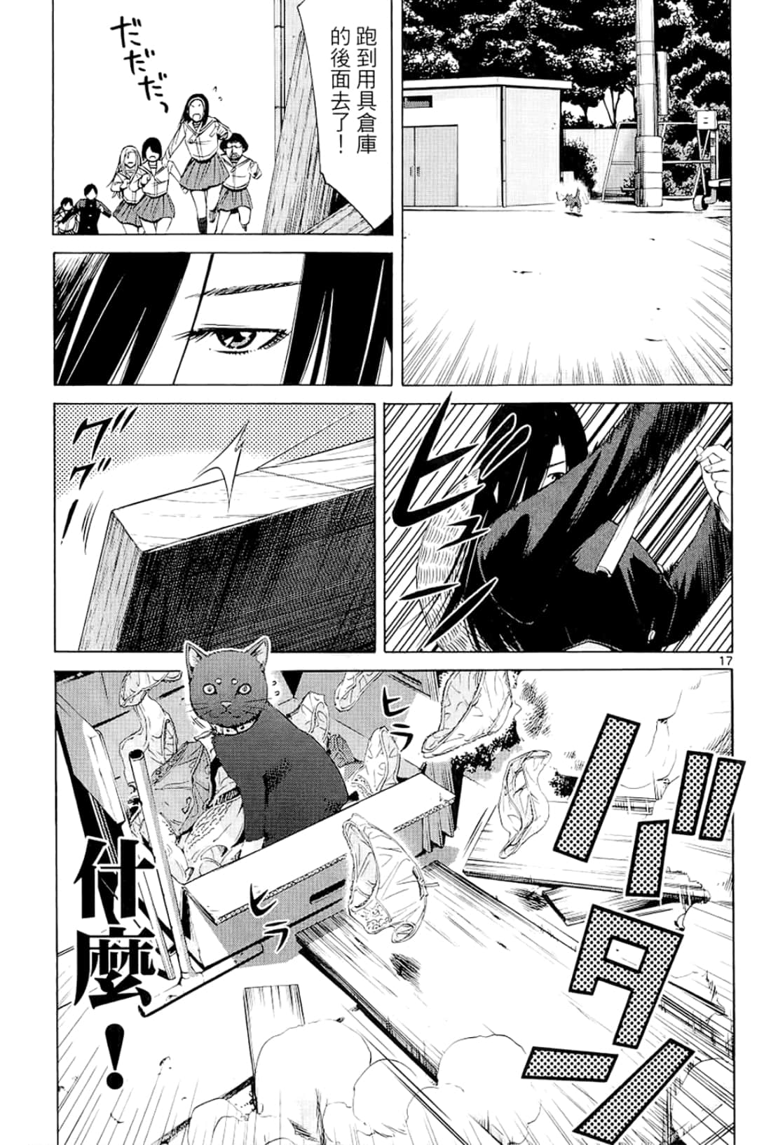 Page 55