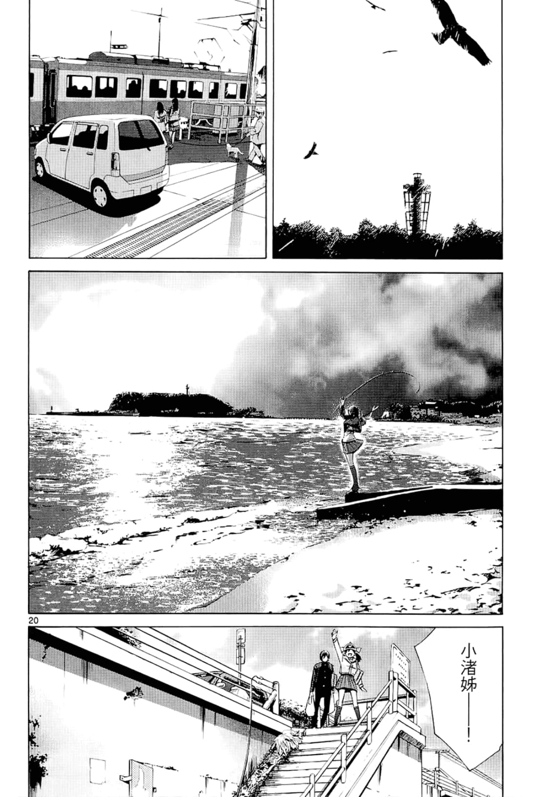 Page 58