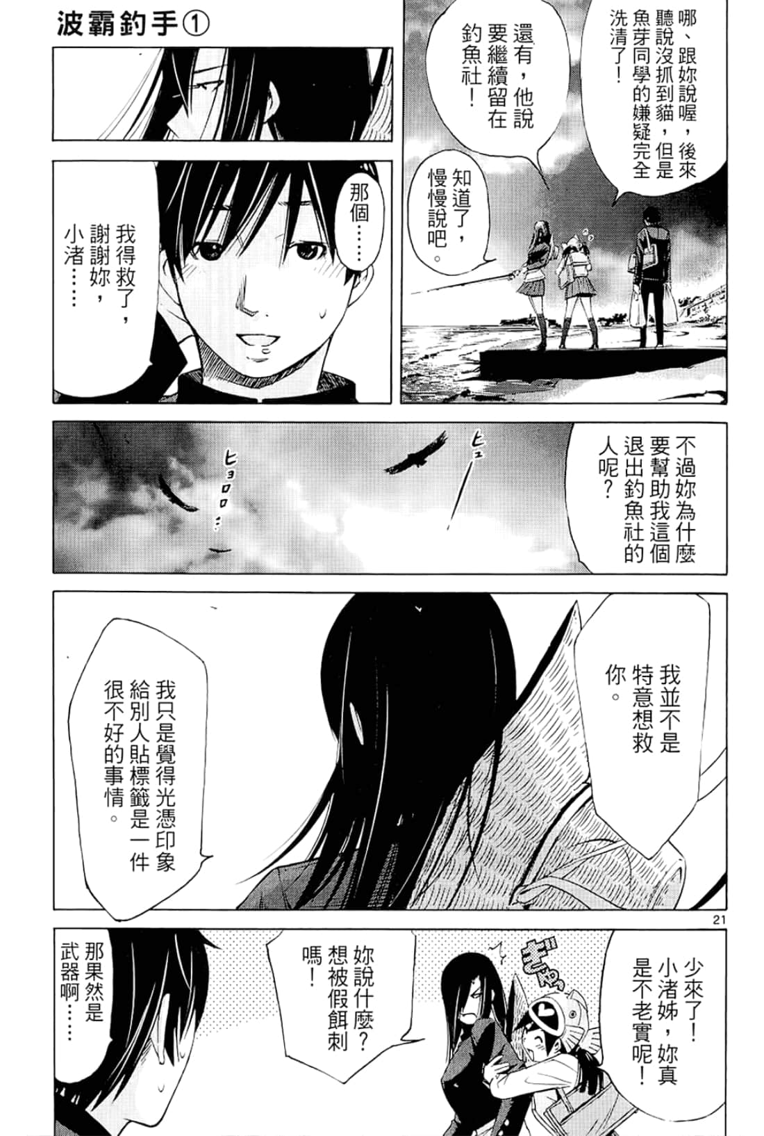Page 59
