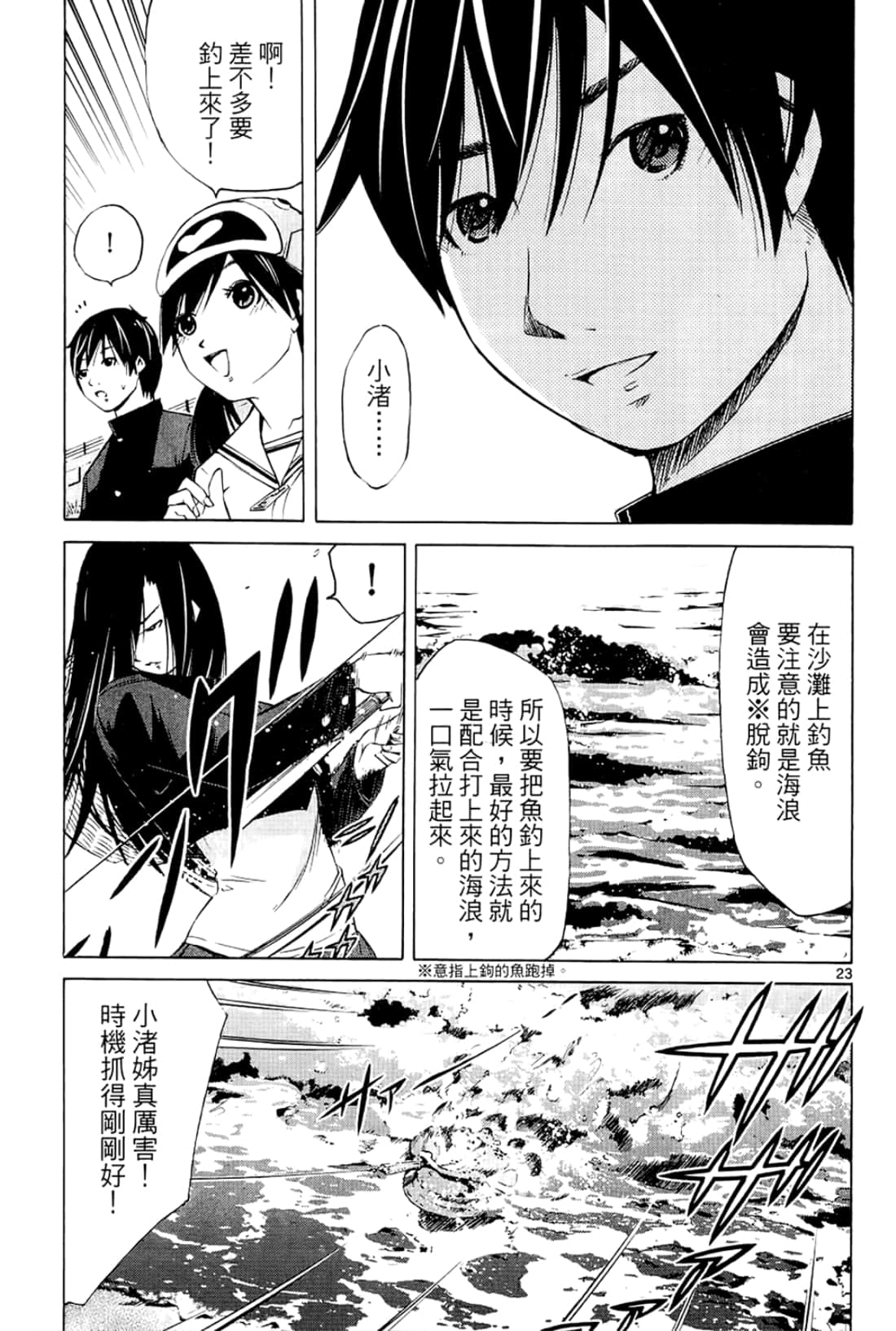 Page 61