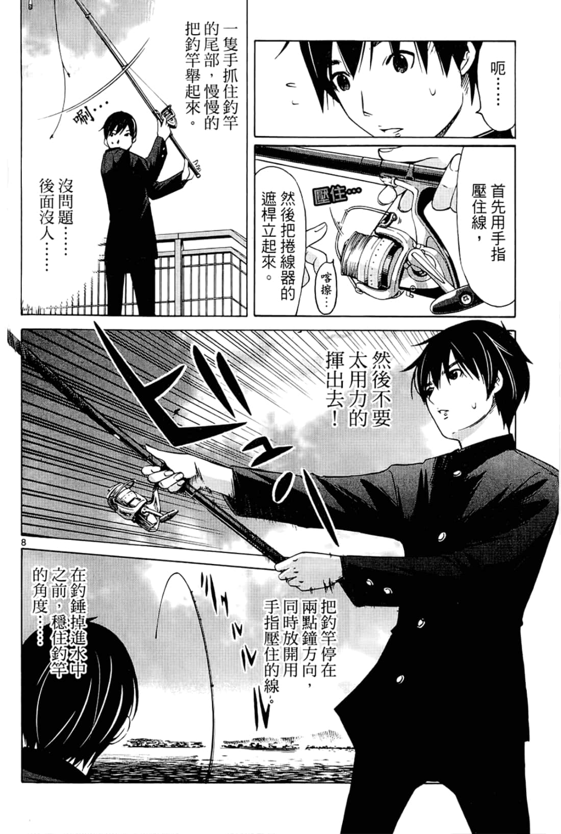 Page 72
