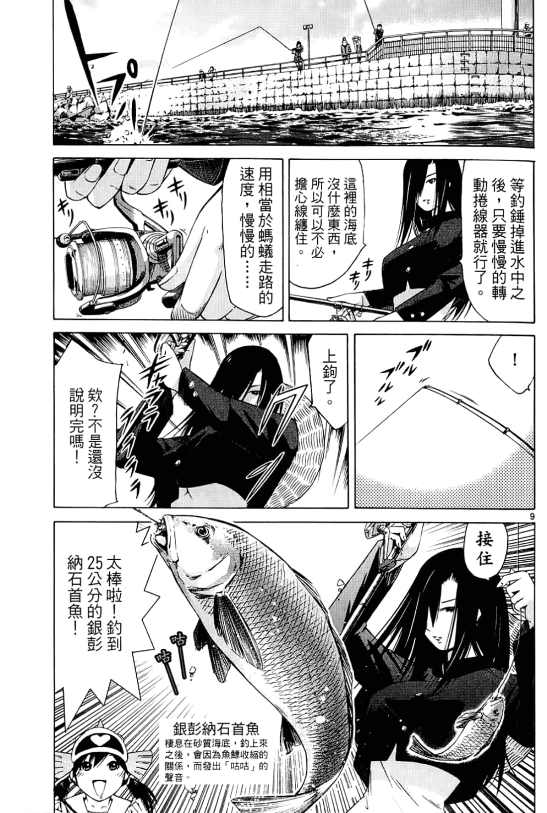 Page 73
