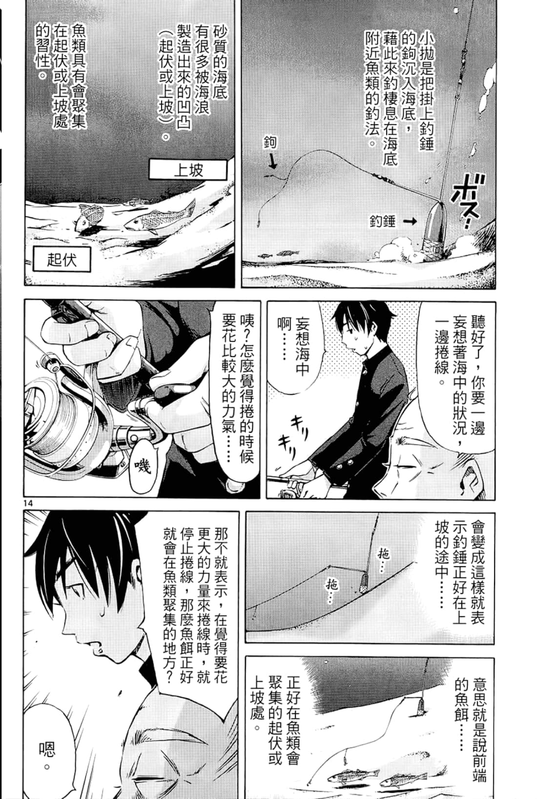 Page 78