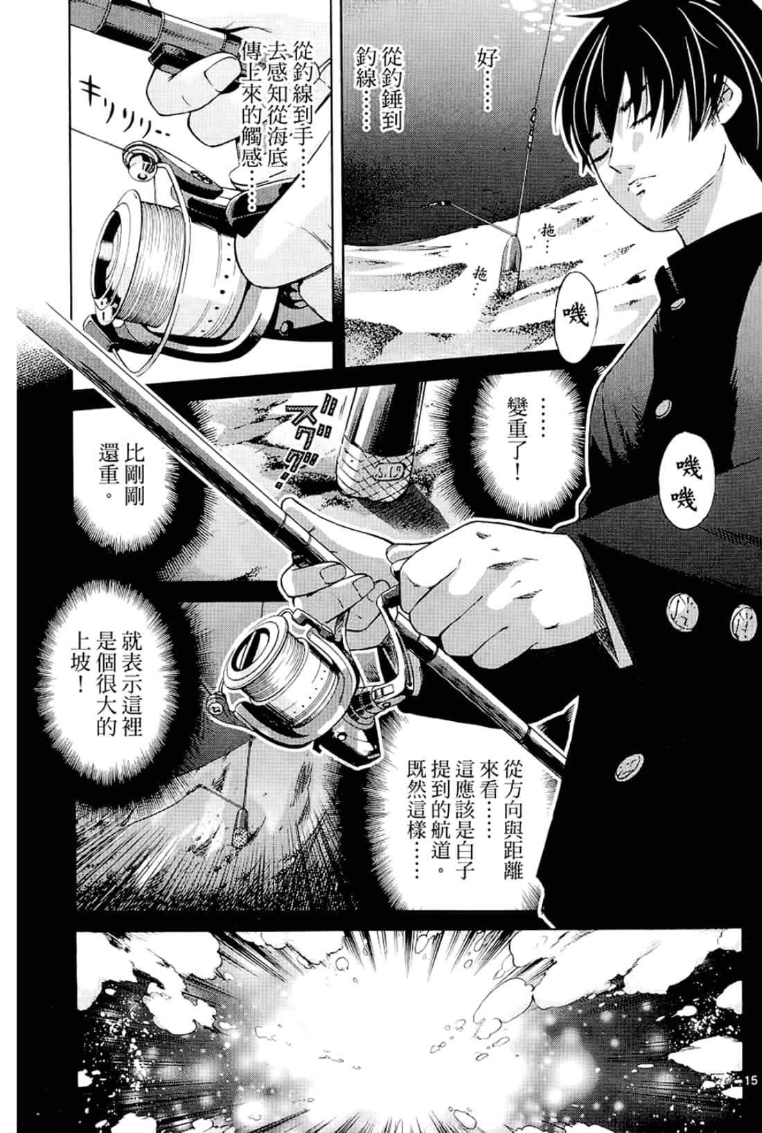 Page 79