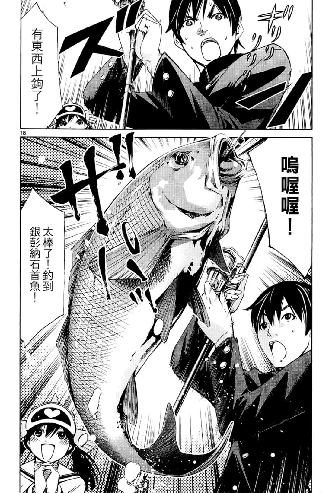 Page 82