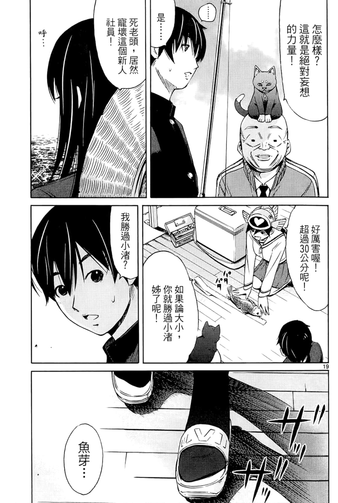Page 83