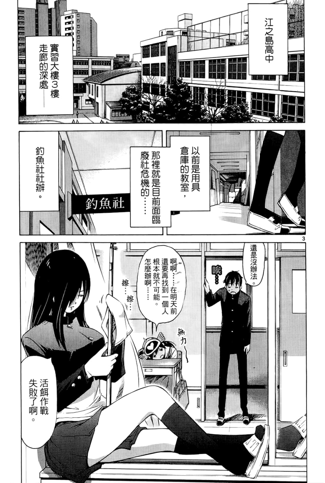 Page 93