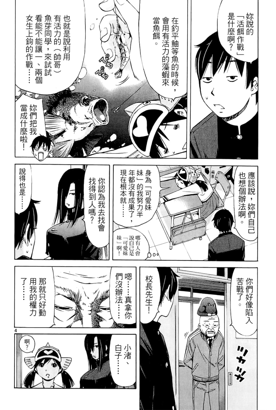 Page 94